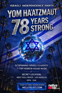 LOS ANGELES ISRAELI INDEPENDENCE PARTY - YOM HA'ATZMAOUT 78 SATURDAY NIGHT APRIL 25